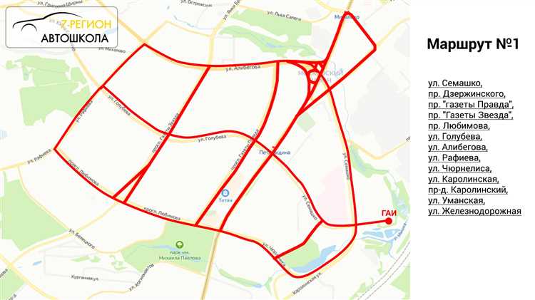 Как узнать маршрут экзамена в гаи Как узнать маршрут экзамена в гаи