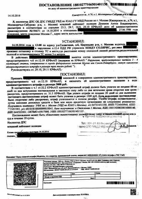 Как узнать на какую штрафстоянку увезли машину в нижнем новгороде Как узнать на какую штрафстоянку увезли машину в нижнем новгороде