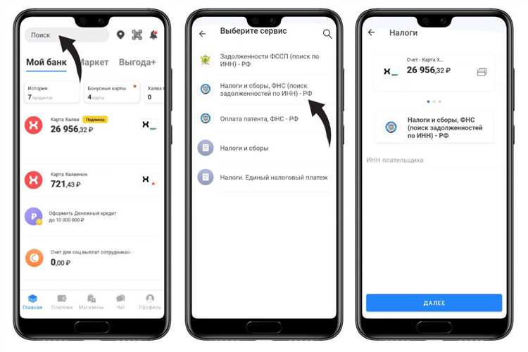 Особенности проверки задолженности для компаний с разными формами налогообложения