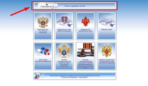 Как узнать номер уголовного дела Как узнать номер уголовного дела