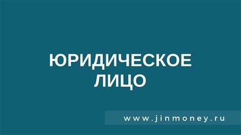 Где искать данные об объектах недвижимости компании