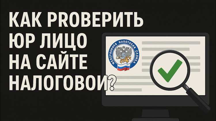 Поиск сведений о патентах, товарных знанах и других нематериальных активах