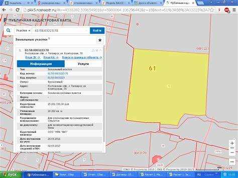 Какие онлайн-сервисы позволяют узнать ОКОФ по кадастровому номеру