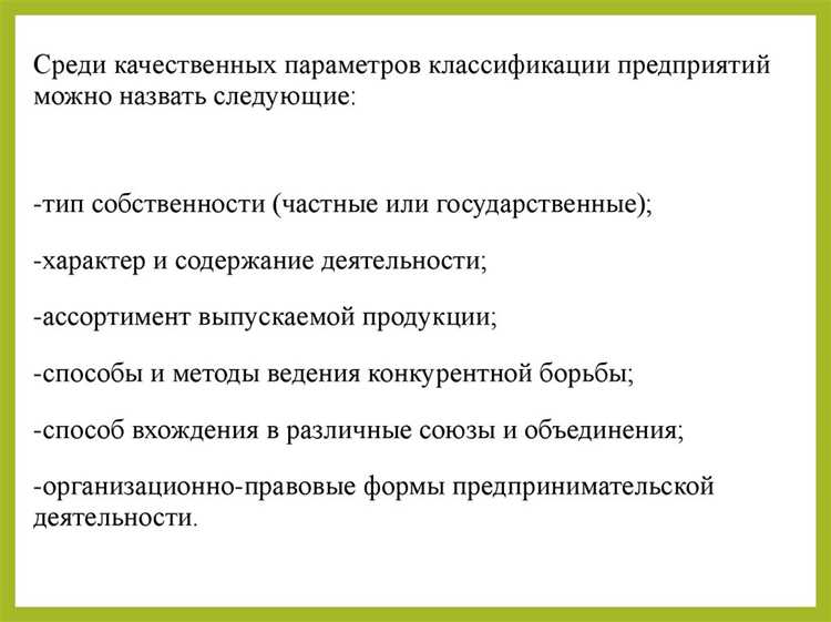 Как проверить ОПФ на сайте ФНС по наименованию фирмы