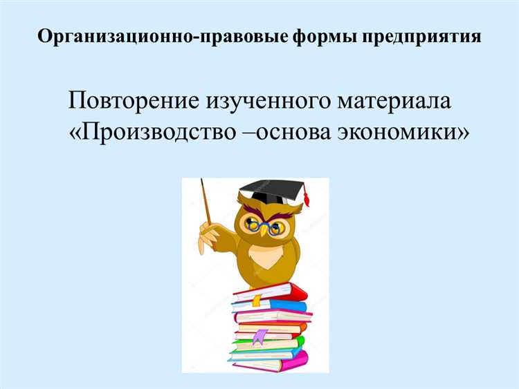 Как выяснить ОПФ через онлайн-сервисы проверки контрагентов