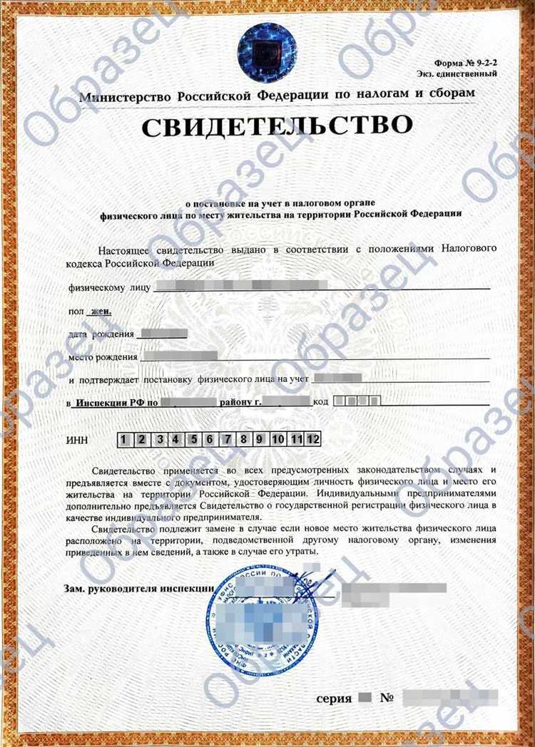 Роль учредительных документов в определении отделения ПФР