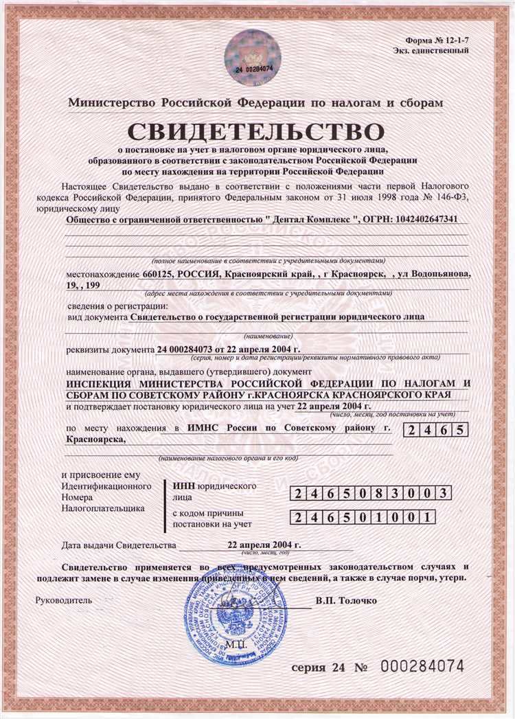 Как узнать отделение пфр по инн юридического лица Как узнать отделение пфр по инн юридического лица