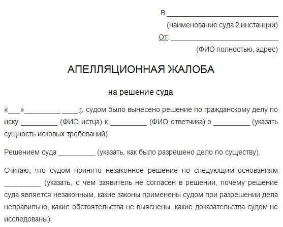 Кто и как может проверить апелляцию по доверенности или от имени участника дела