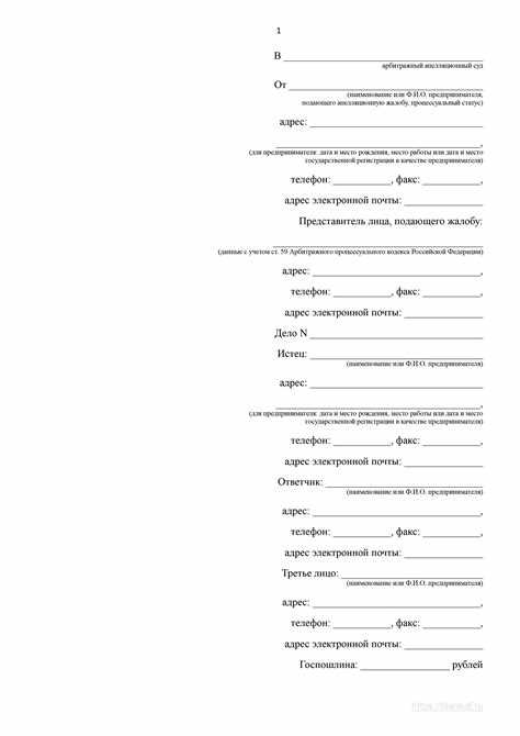 Как узнать подана ли апелляция на решение суда Как узнать подана ли апелляция на решение суда