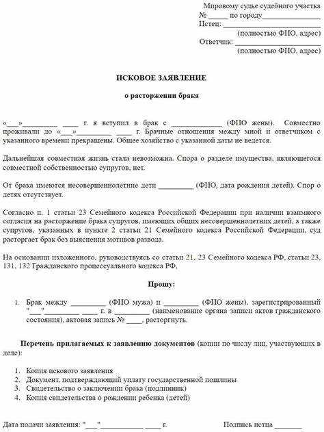 Как узнать приняли ли исковое заявление в суд Как узнать приняли ли исковое заявление в суд