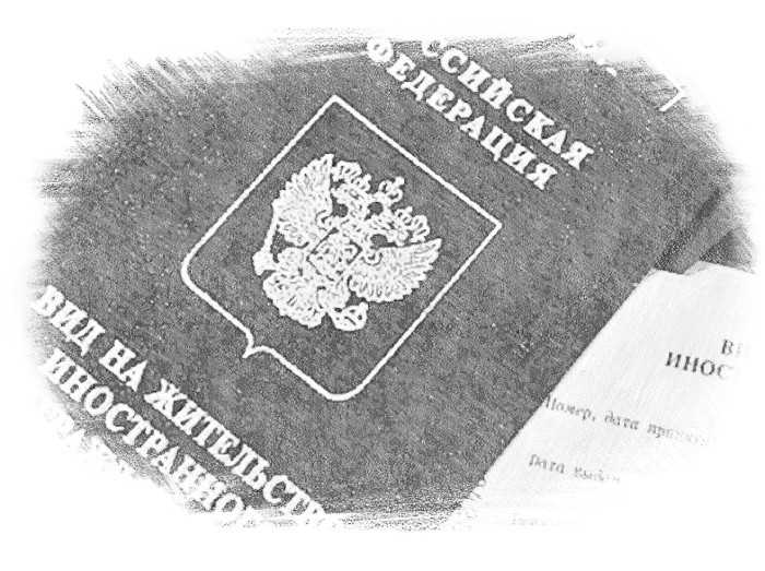 Определение резидентства по налоговым обязательствам