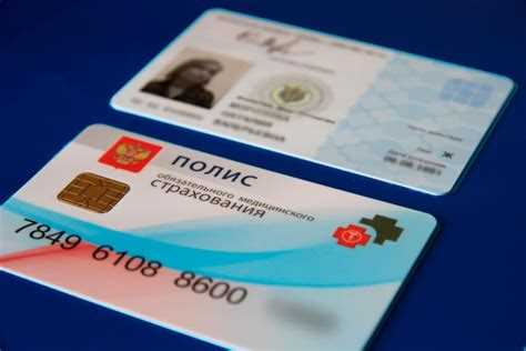 Пошаговая инструкция для запроса информации о полисе ОМС