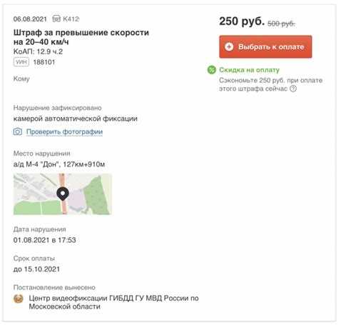 Обращение в отделение полиции для уточнения УИН по фамилии