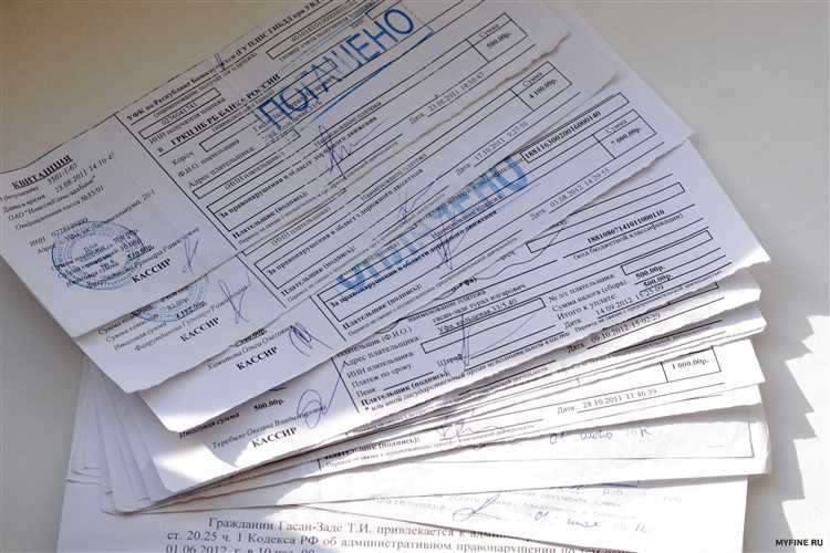 Где искать УИН по фамилии через официальный сайт ГИБДД