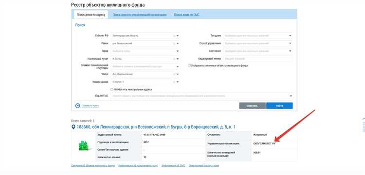Как обратиться в органы местного самоуправления для получения информации