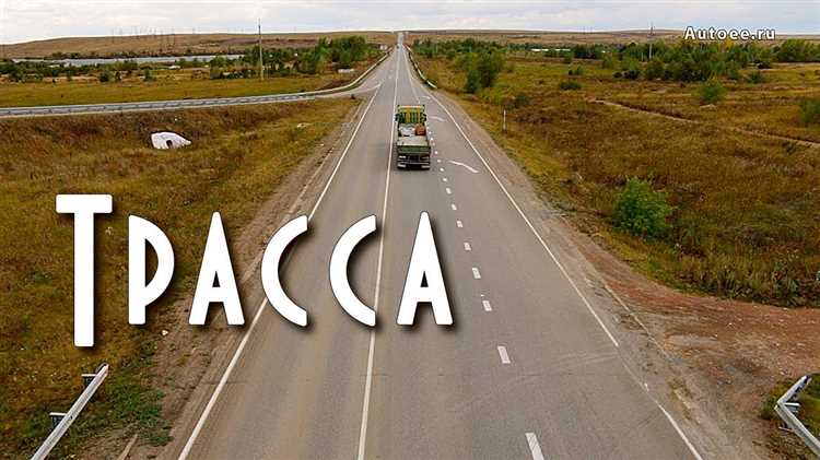 Роль местных властей в управлении состоянием дорог