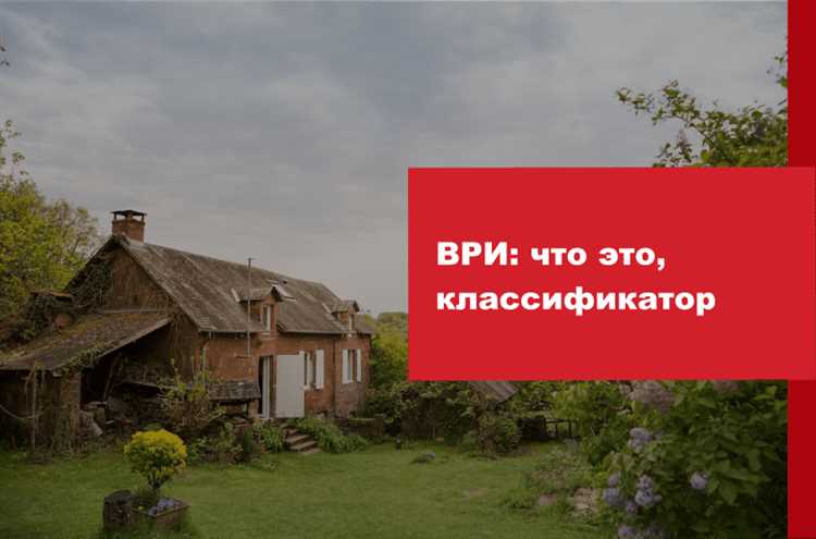 Как узнать ври в пзз в москве