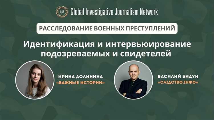 Порядок и сроки ответа на запрос о ходе уголовного дела