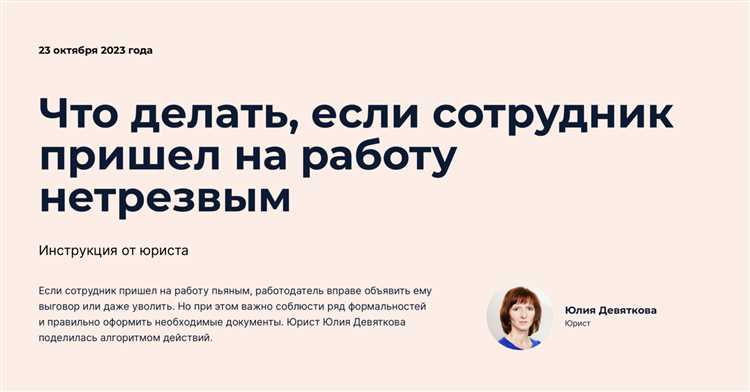 Исковое заявление подается в суд по месту нахождения ответчика или по месту исполнения трудового договора. Оно должно соответствовать требованиям статьи 131 ГПК РФ и содержать четкие формулировки без двусмысленных утверждений.