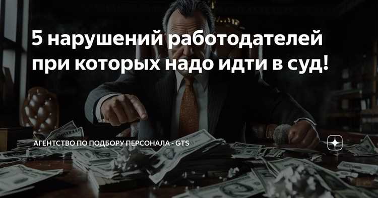 Что учитывать при расчёте суммы иска и компенсаций