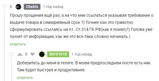 Как составить исковое заявление о нарушении трудовых прав