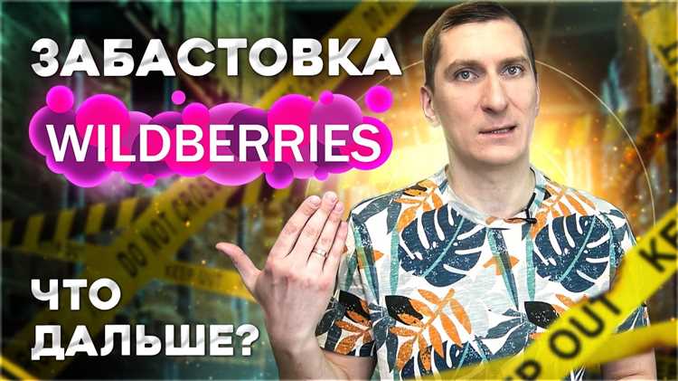 Как рассчитать размер компенсации за возврат товара