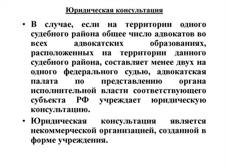 Юридическая экспертиза проектов нормативных актов на соответствие Конституции и законам