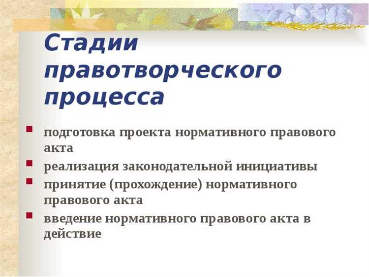 Участие юридической службы в согласованиях с другими государственными органами