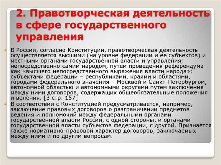Как юридическая служба участвует в подготовке нормативных актов Как юридическая служба участвует в подготовке нормативных актов