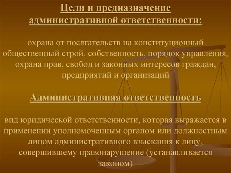 Сроки давности по административным правонарушениям должностных лиц