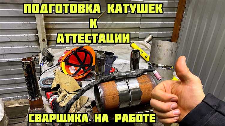 Какие документы необходимо предоставить перед внеочередной аттестацией