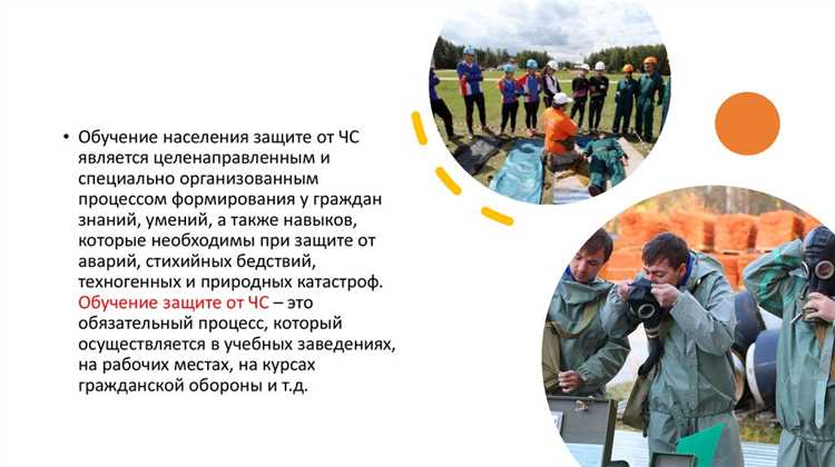 Организация помощи малообеспеченным и социально уязвимым группам при катастрофах