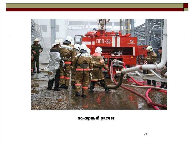 Защита работников и жителей промышленных зон при техногенных авариях