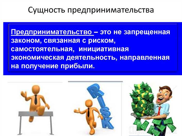 Частная деятельность без коммерческой направленности