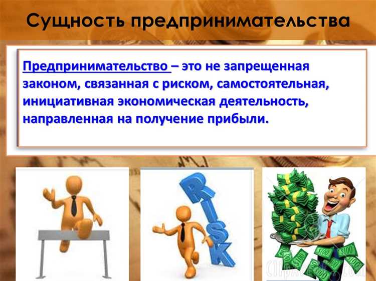 Научные исследования и образовательная деятельность