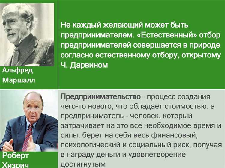 Трудовая деятельность по найму