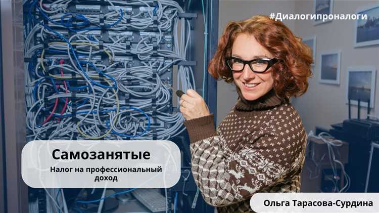 Какая деятельность относится к самозанятости