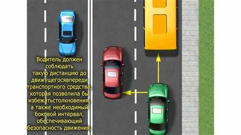 Как рассчитывать дистанцию на разных скоростях