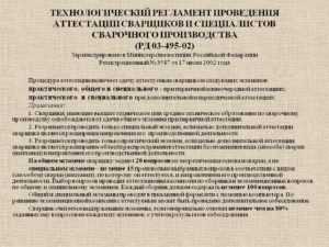 Обязательная проектная и исполнительная документация