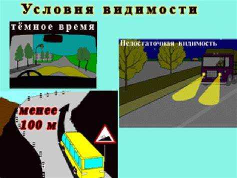 Роль освещения для четкости отображения маршрутных указателей в ночное время