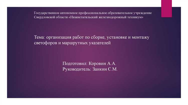 Какая должна быть видимость показания маршрутных указателей Какая должна быть видимость показания маршрутных указателей