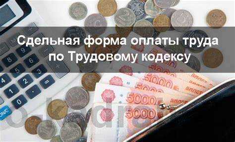 Оплата товара криптовалютой: правовая позиция и риски