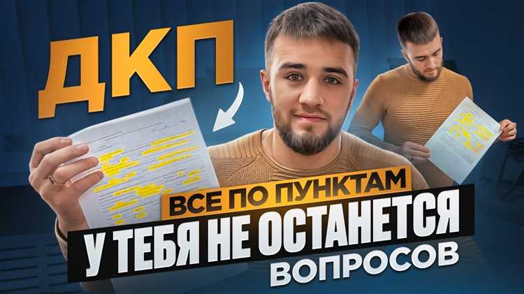 Нюансы использования векселей и чеков при ПДКП