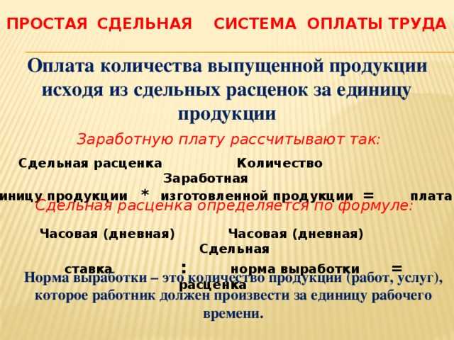 Какая форма оплаты невозможна при сделке по пдкп