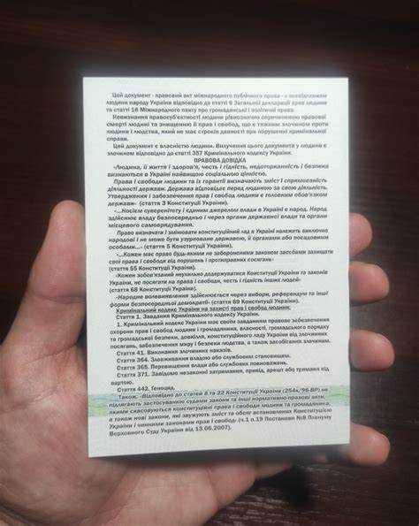 Особенности обязательного голосования и его законодательное регулирование