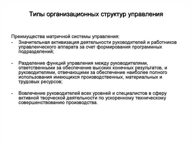 Запреты на участие работников в распределении прибыли и капитала организации