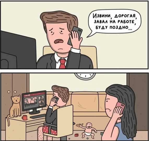 Ответственность работодателя за нарушение прав дистанционного работника