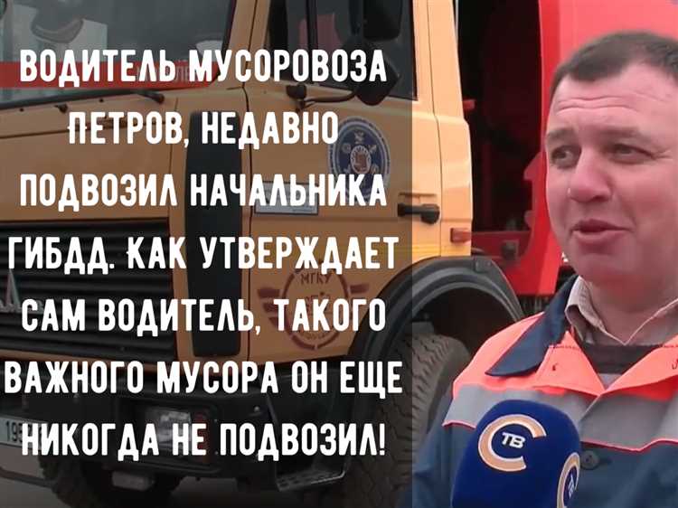 Обязанности перевозчиков согласно Главе о пассажирских перевозках