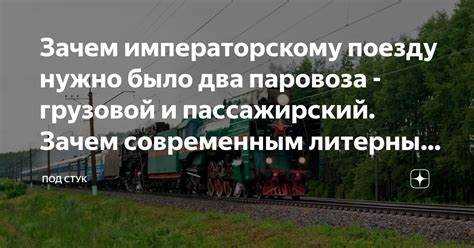 Какие виды пассажирских перевозок регулирует Глава ВК РФ