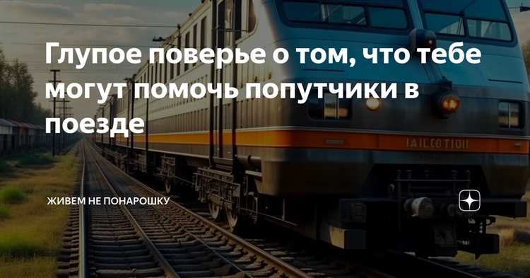 Какая глава вк посвящена пассажирским перевозкам